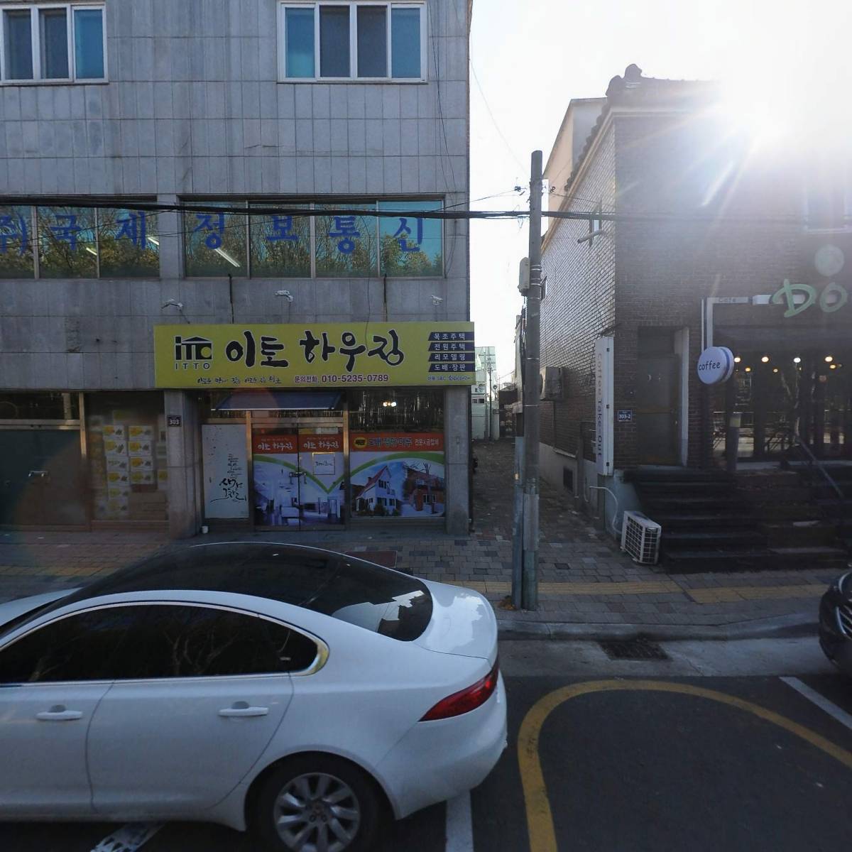 국제정보통신진주