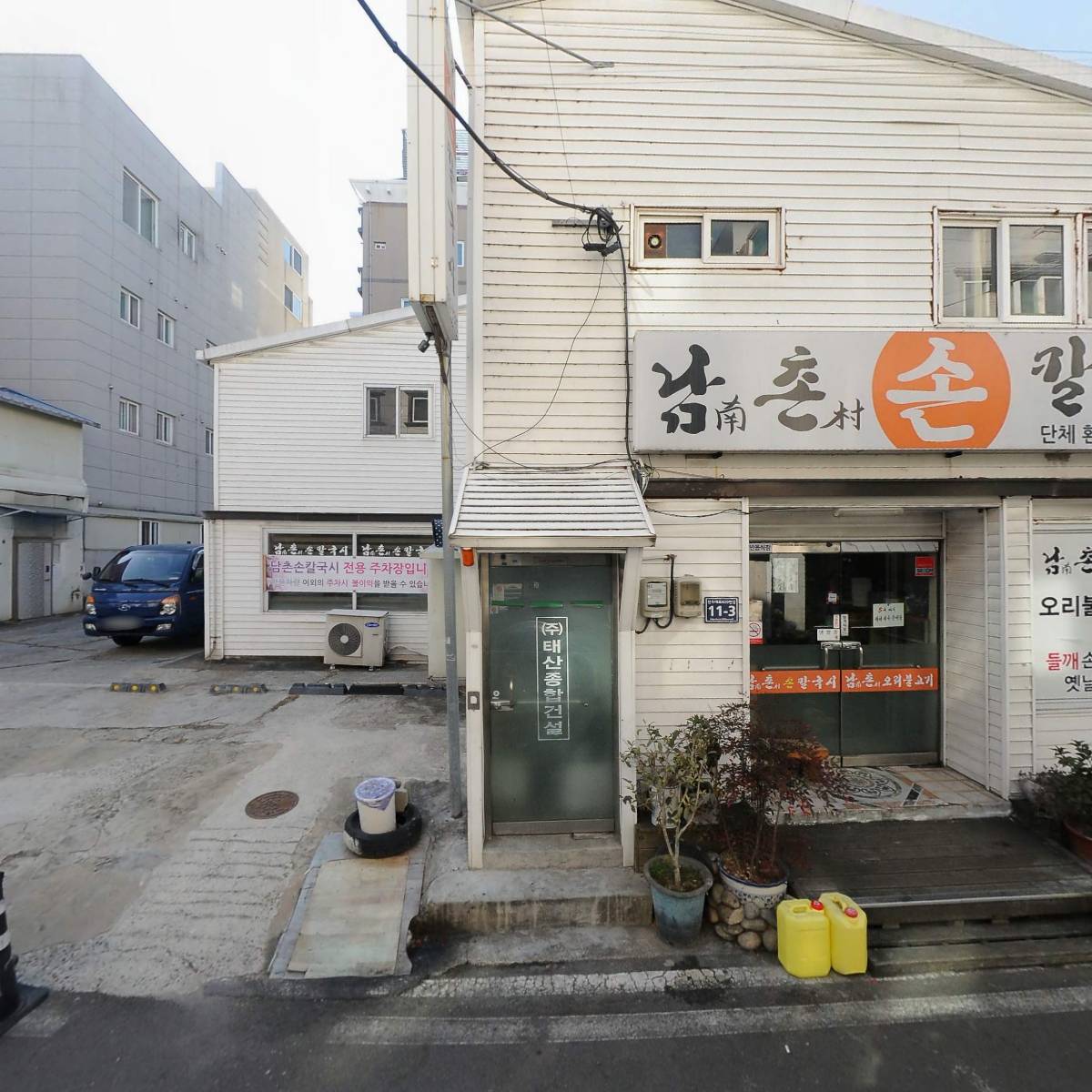 (주)태화전력_3