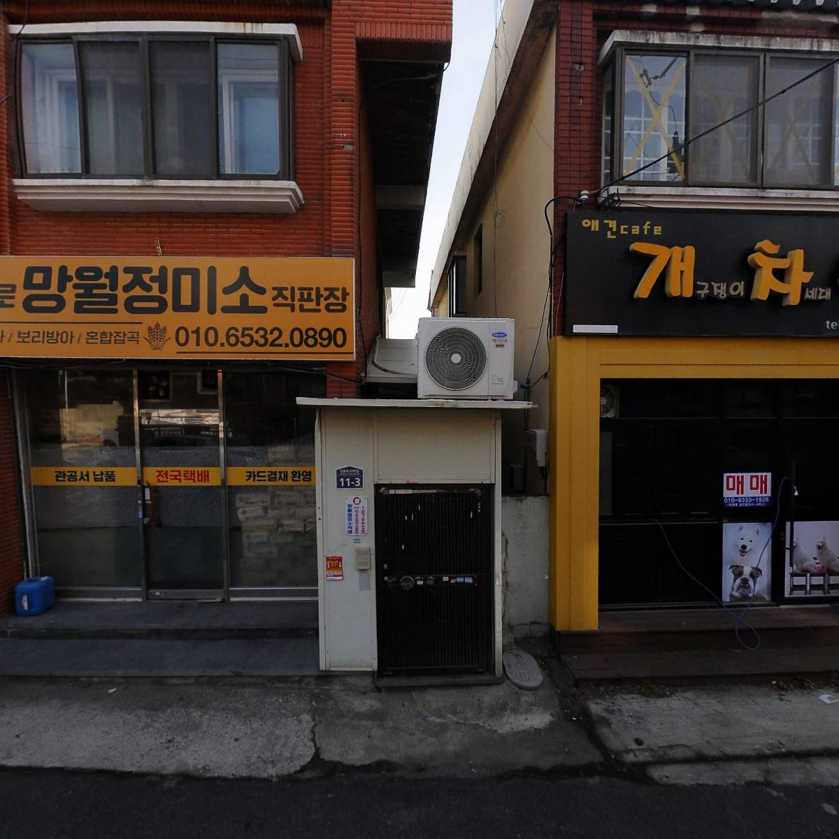 강토에너지_3