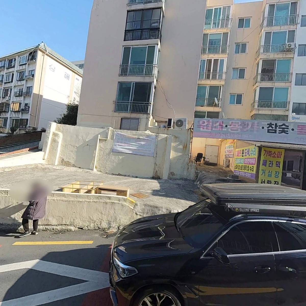 독일미소치과의원_3