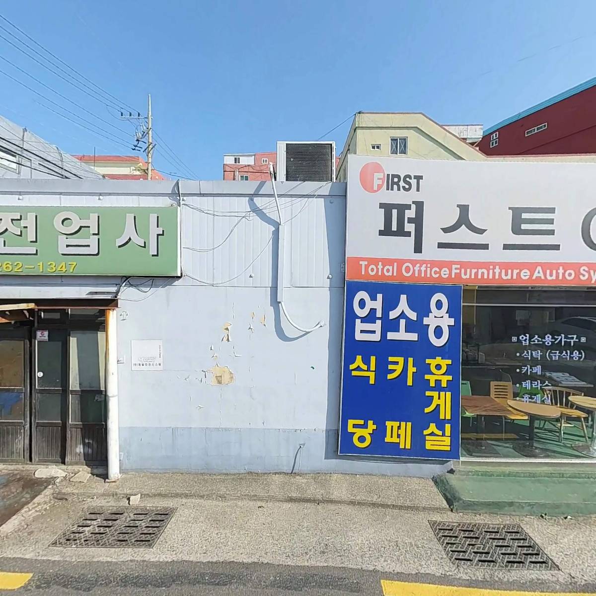 대동기업사_3