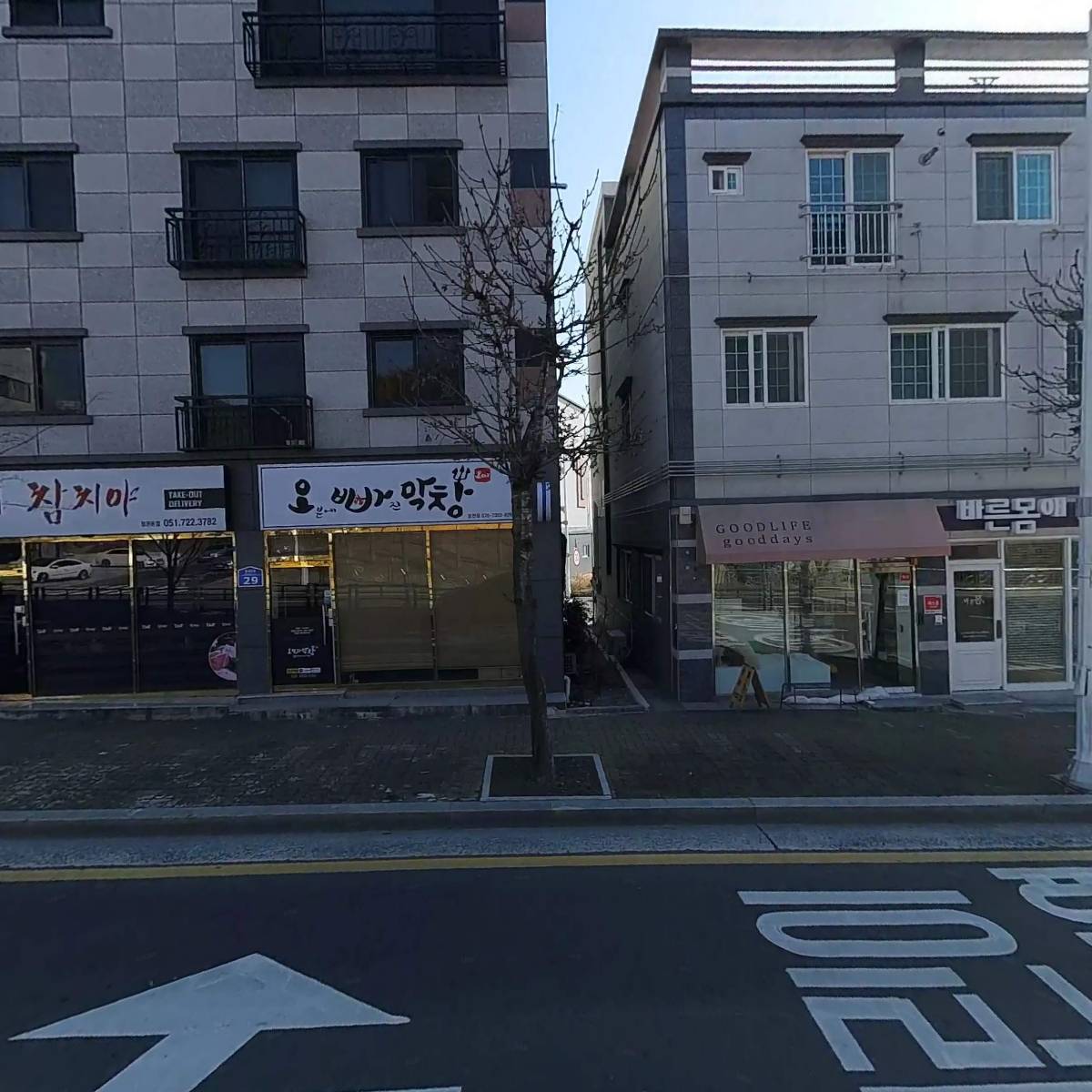 소림다방