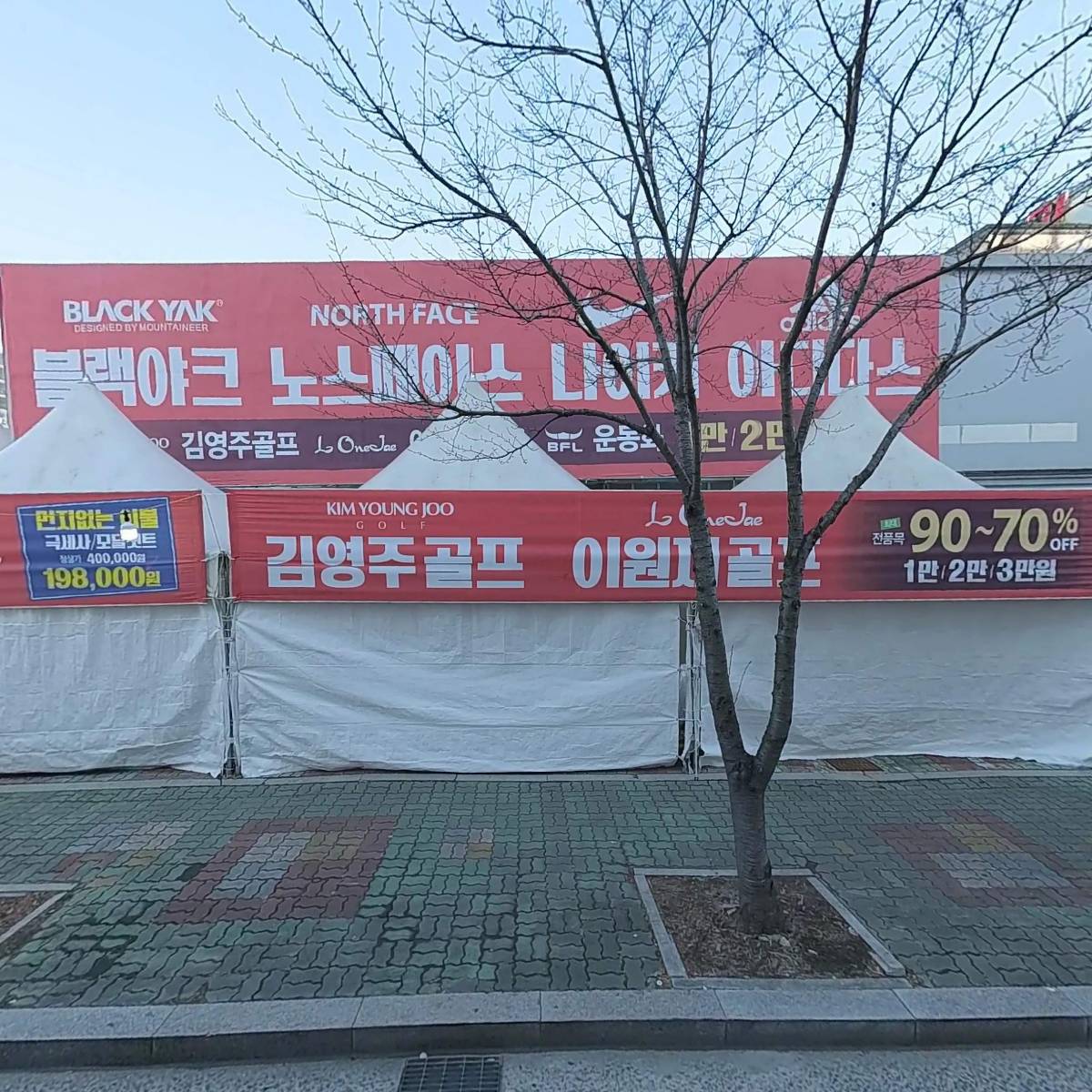 세림건설중기