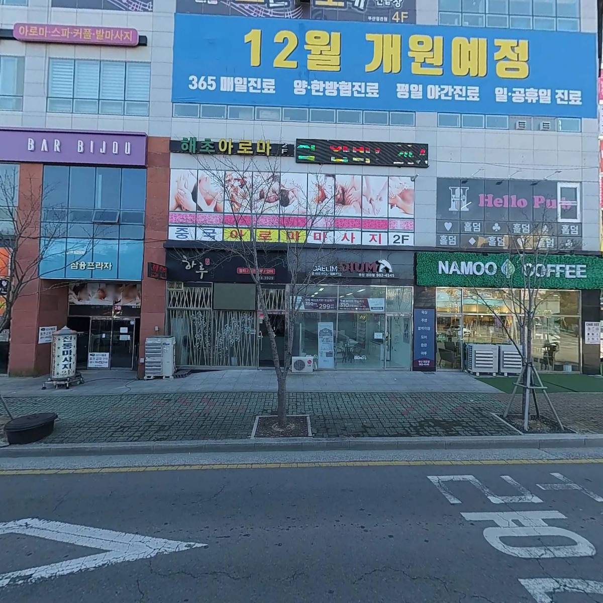 세림건설중기_3