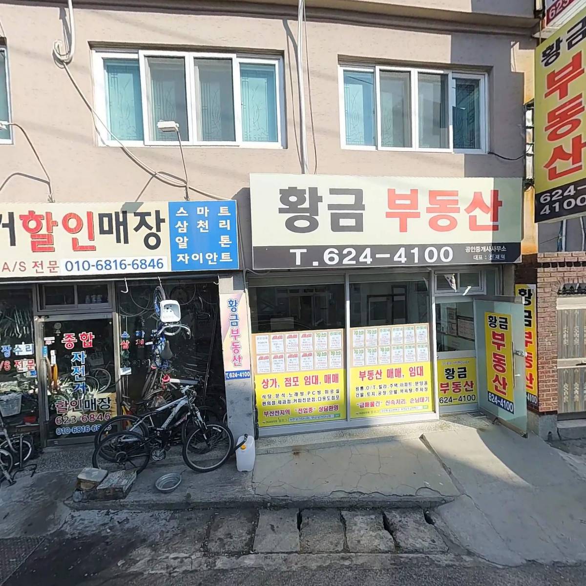 유건개발_3