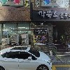 재단법인 청우재단