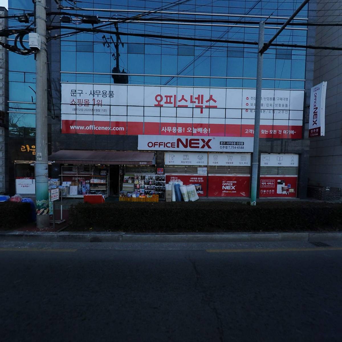 리움빌딩