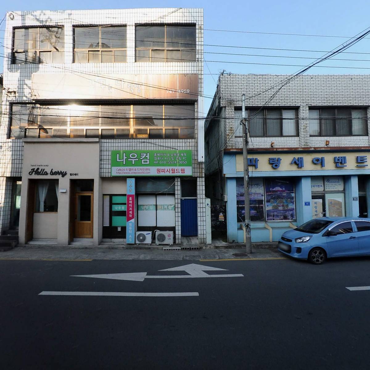 제일종합철물_3