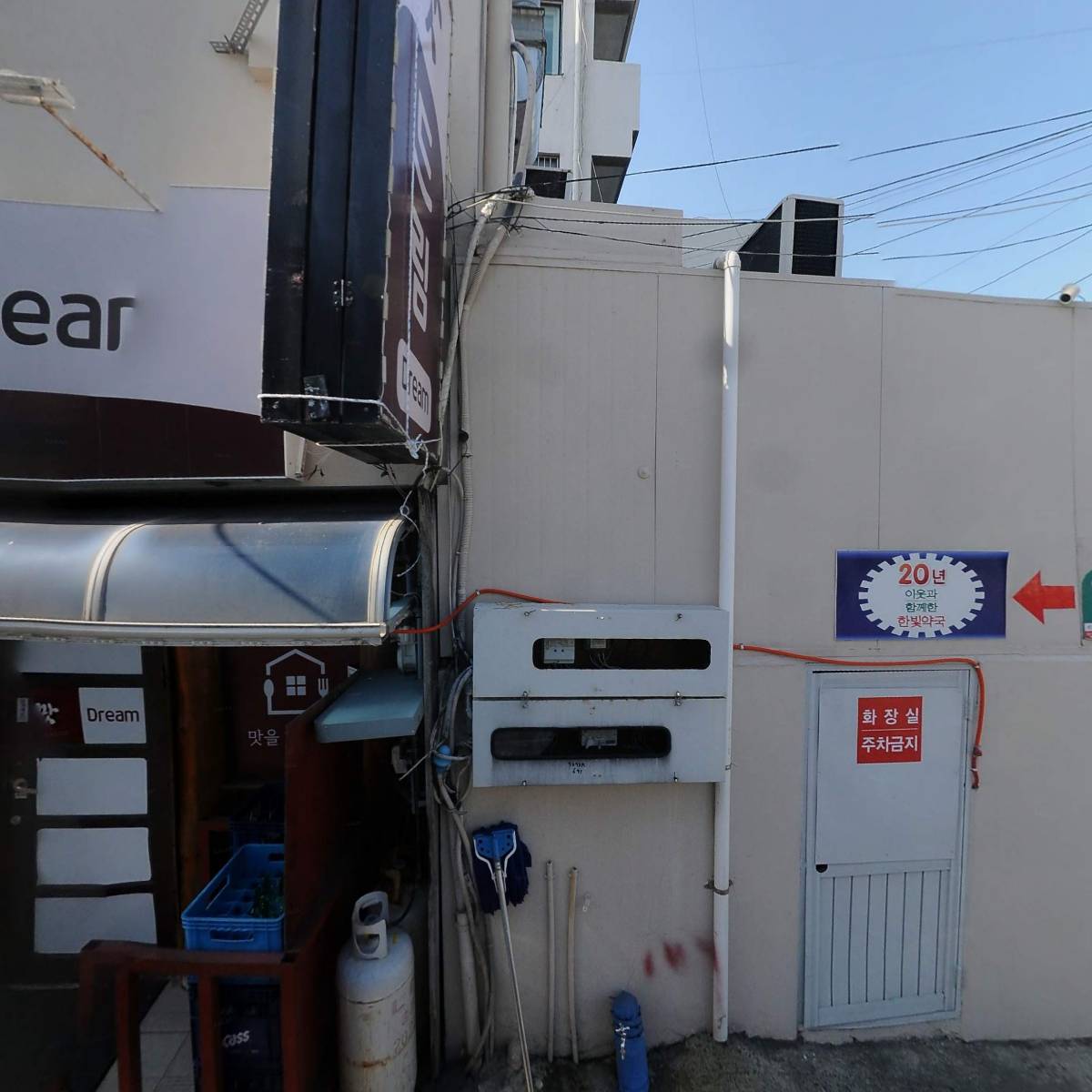 목포간병인협회