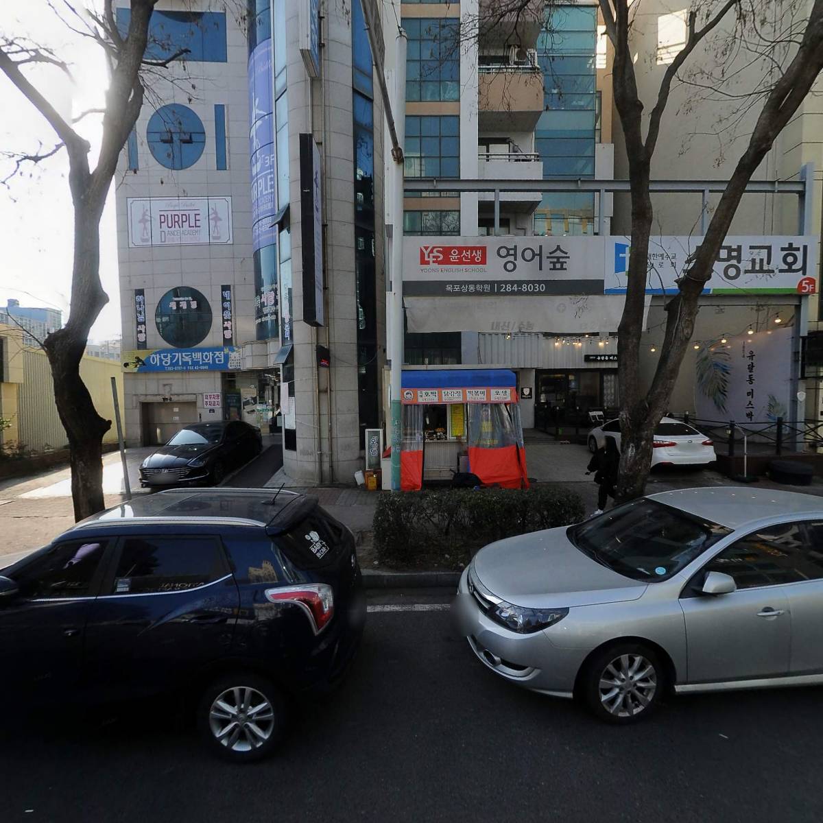 퍼스트영어학원