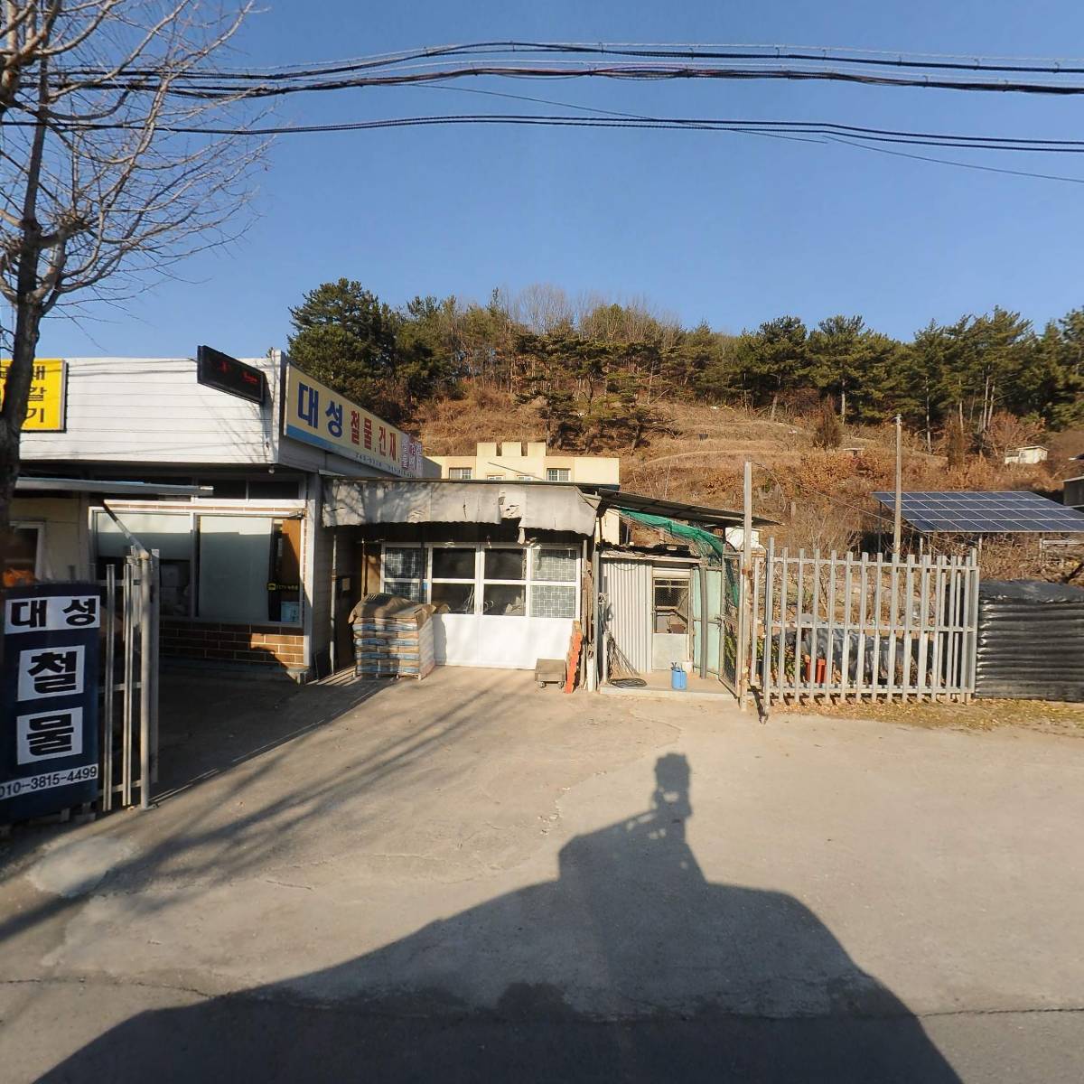 한샘전력