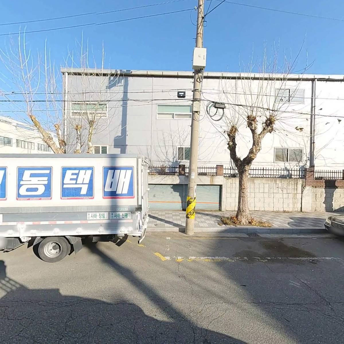 일삼기공_3