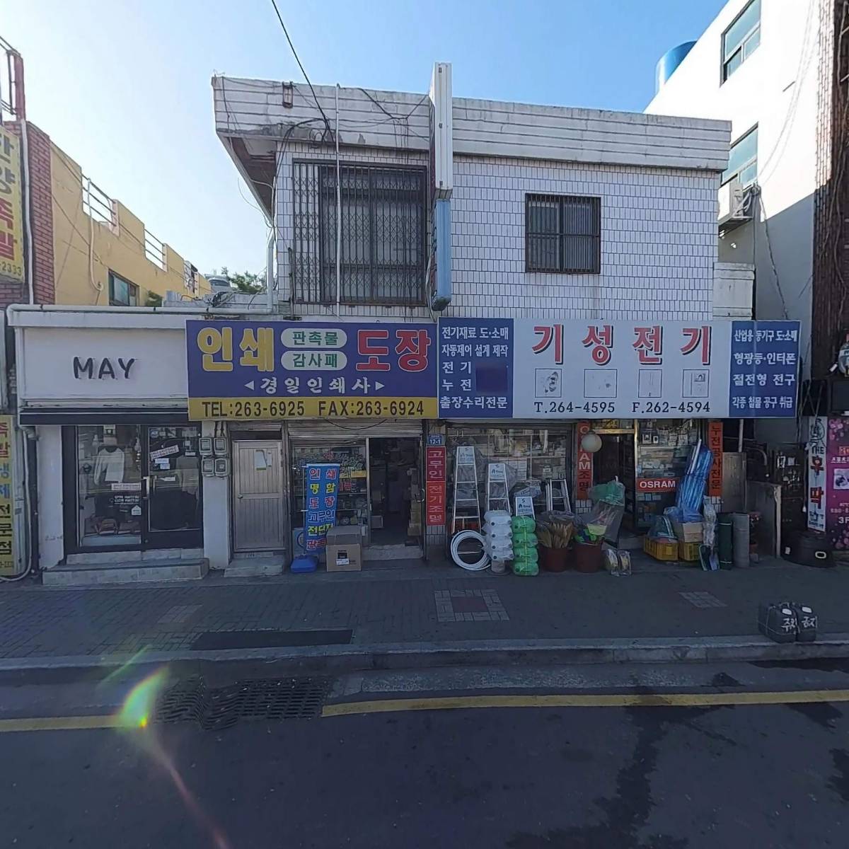 (주)국민은행 서부산종합금융센터