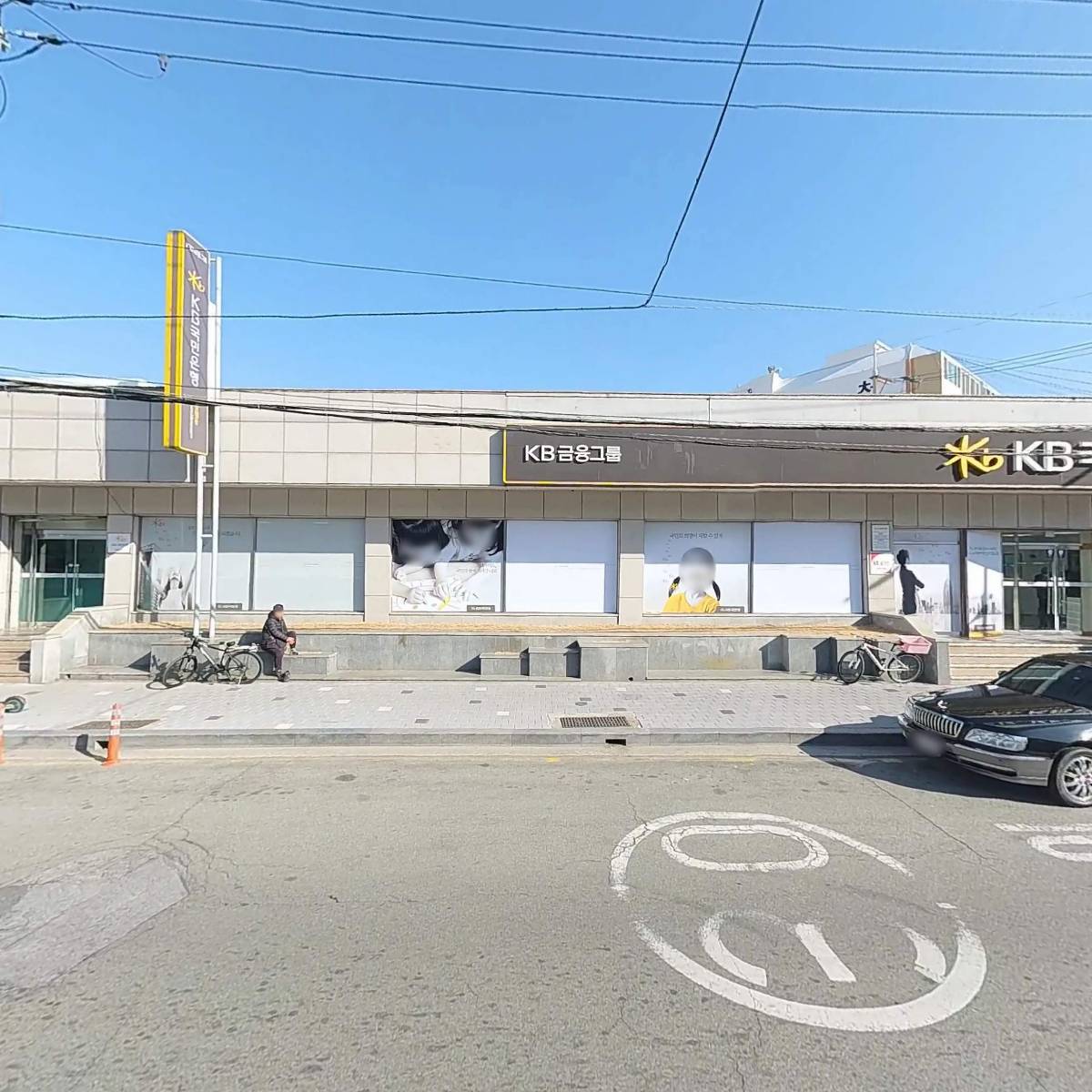 (주)국민은행 서부산종합금융센터_3