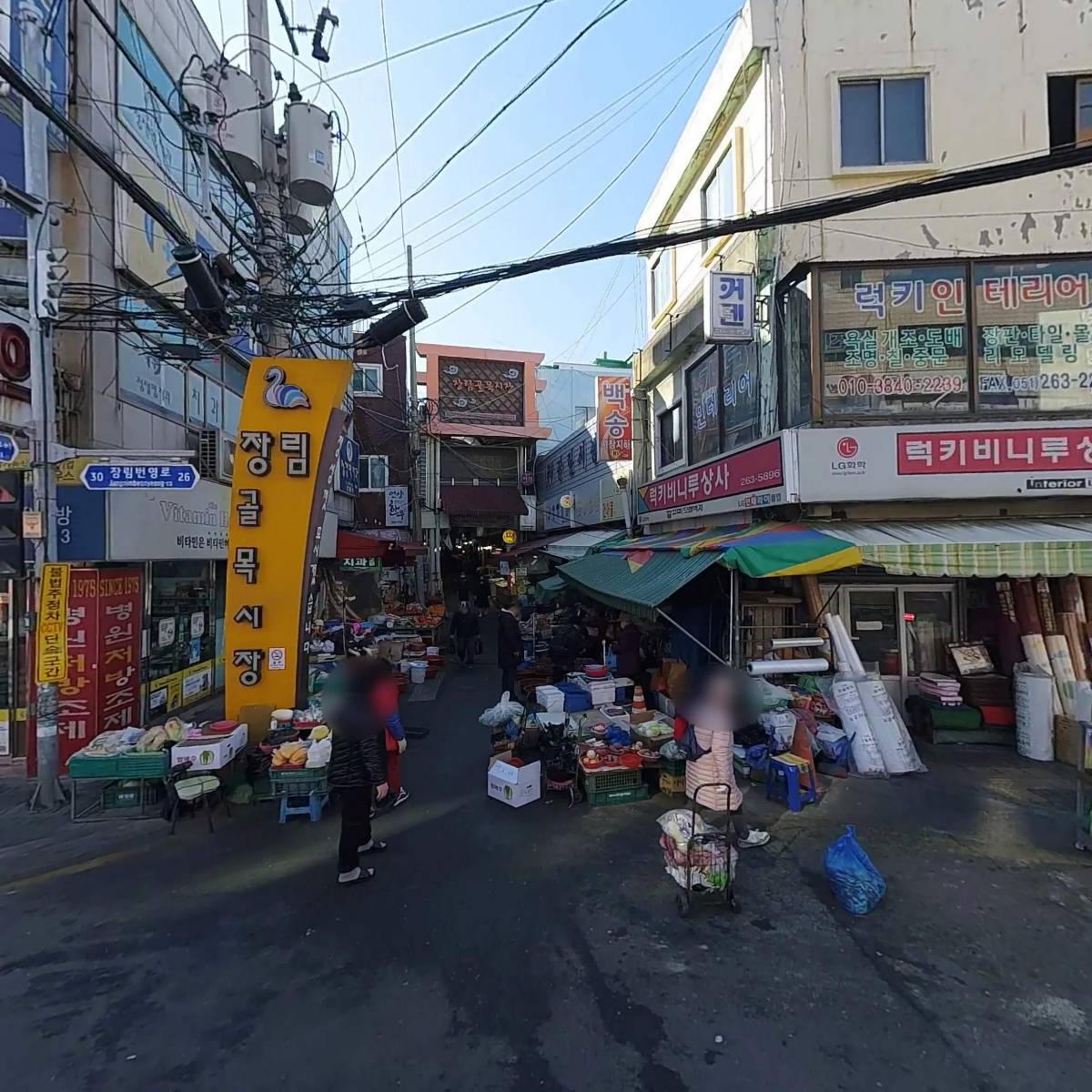 한우촌식육점