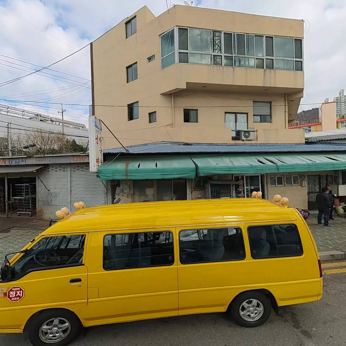 대광전기