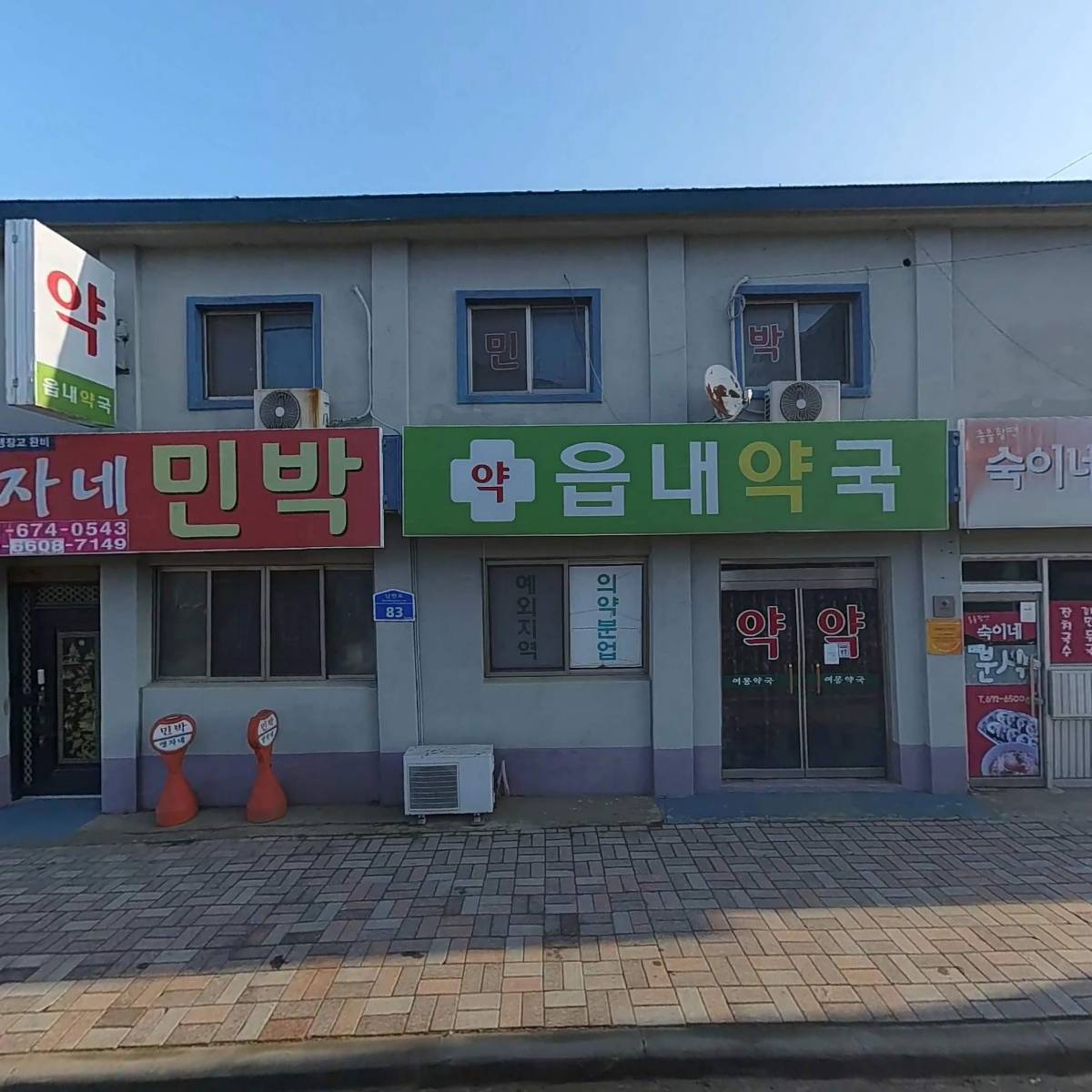 커피는 셀프다