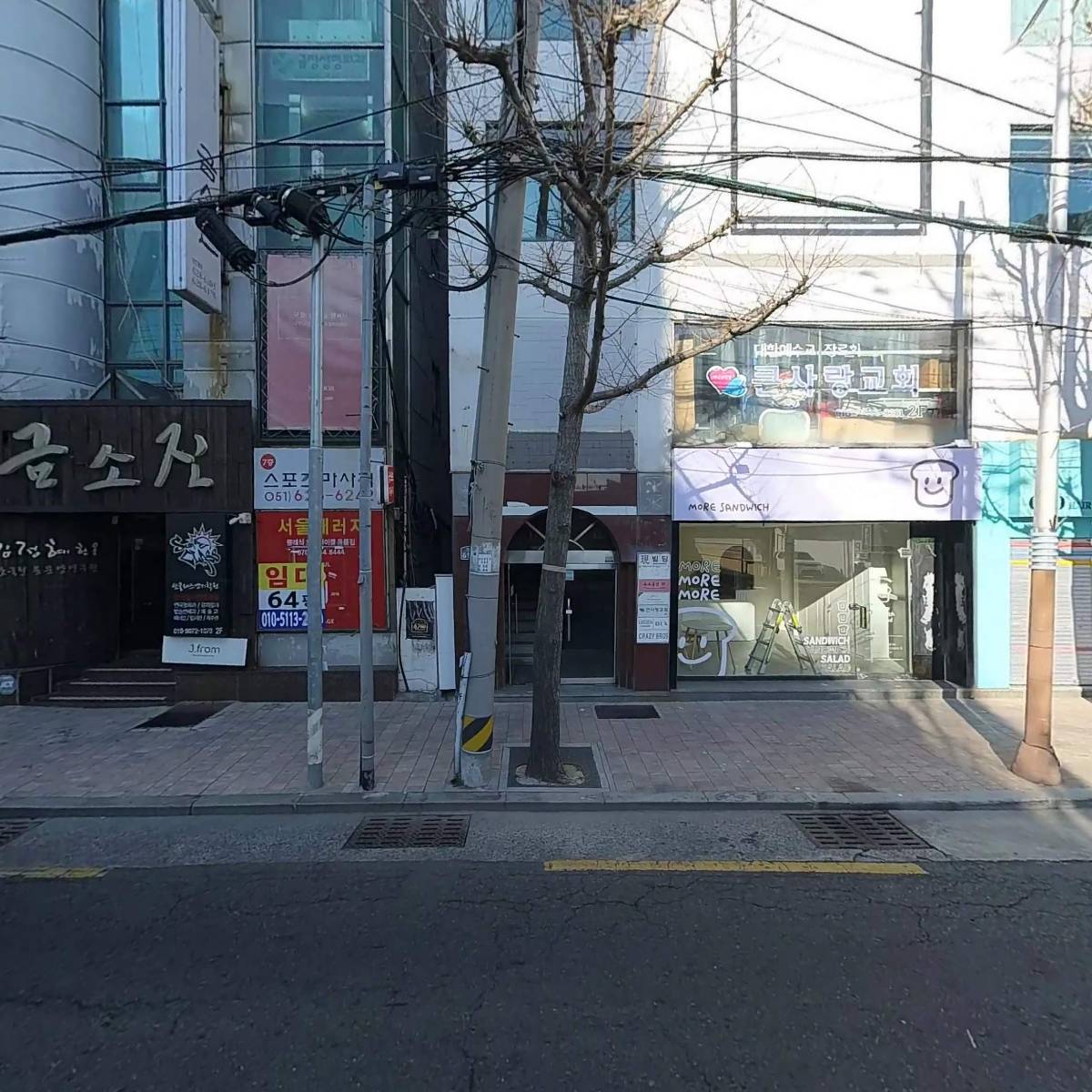 하나돈까스