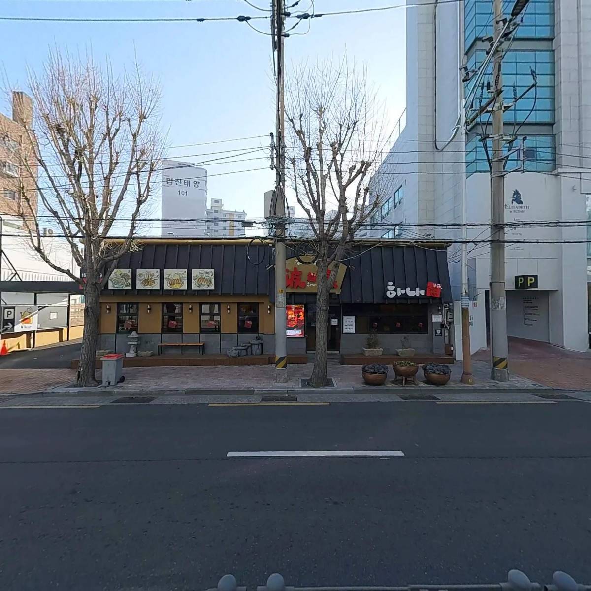 하나돈까스_3