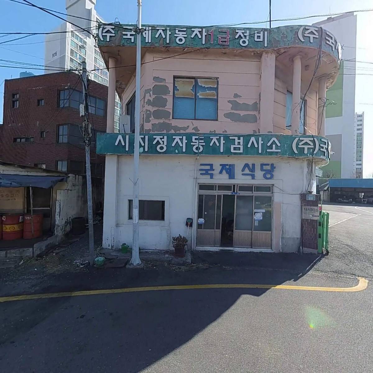 정토토건(주)