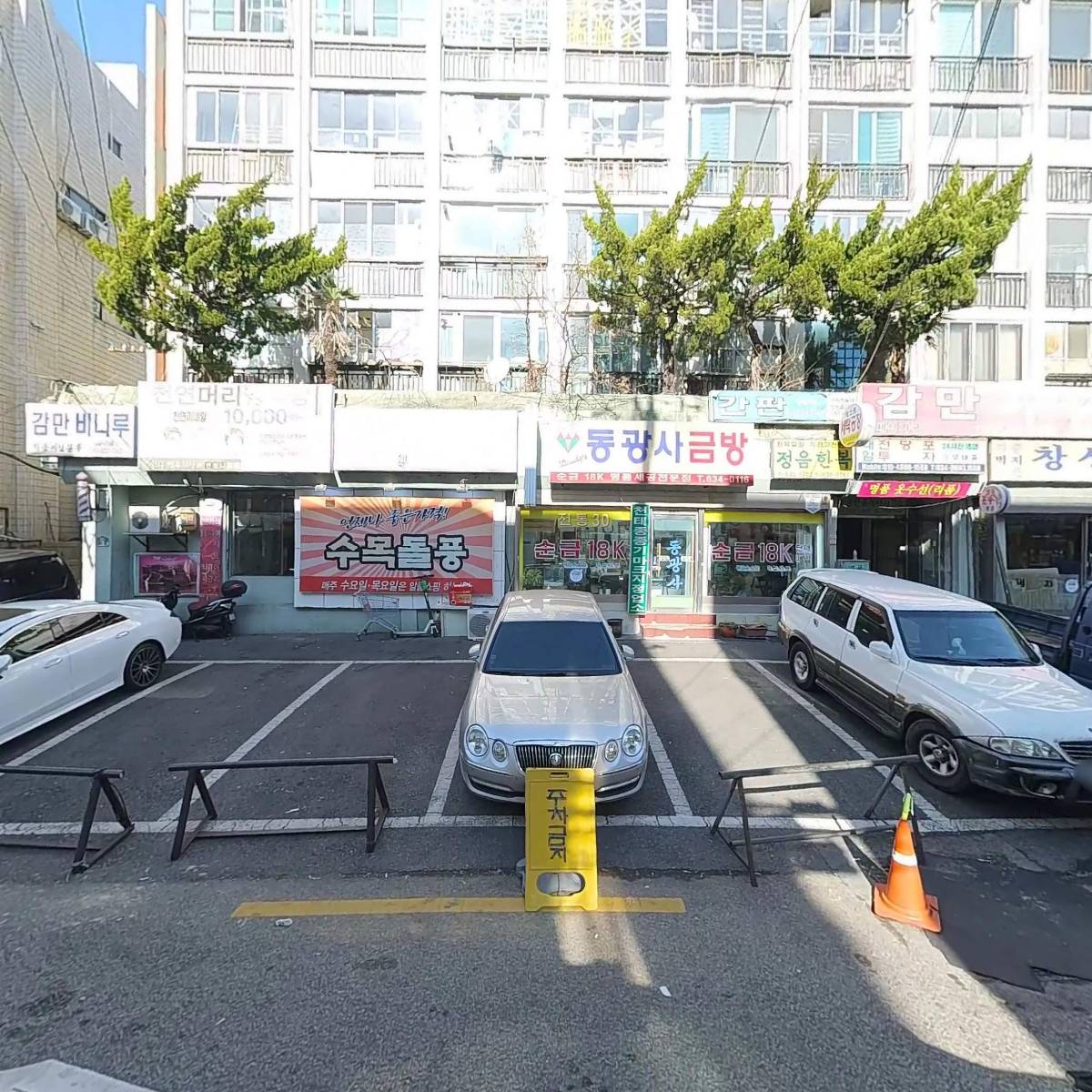 아라돈뼈다귀감자탕_3