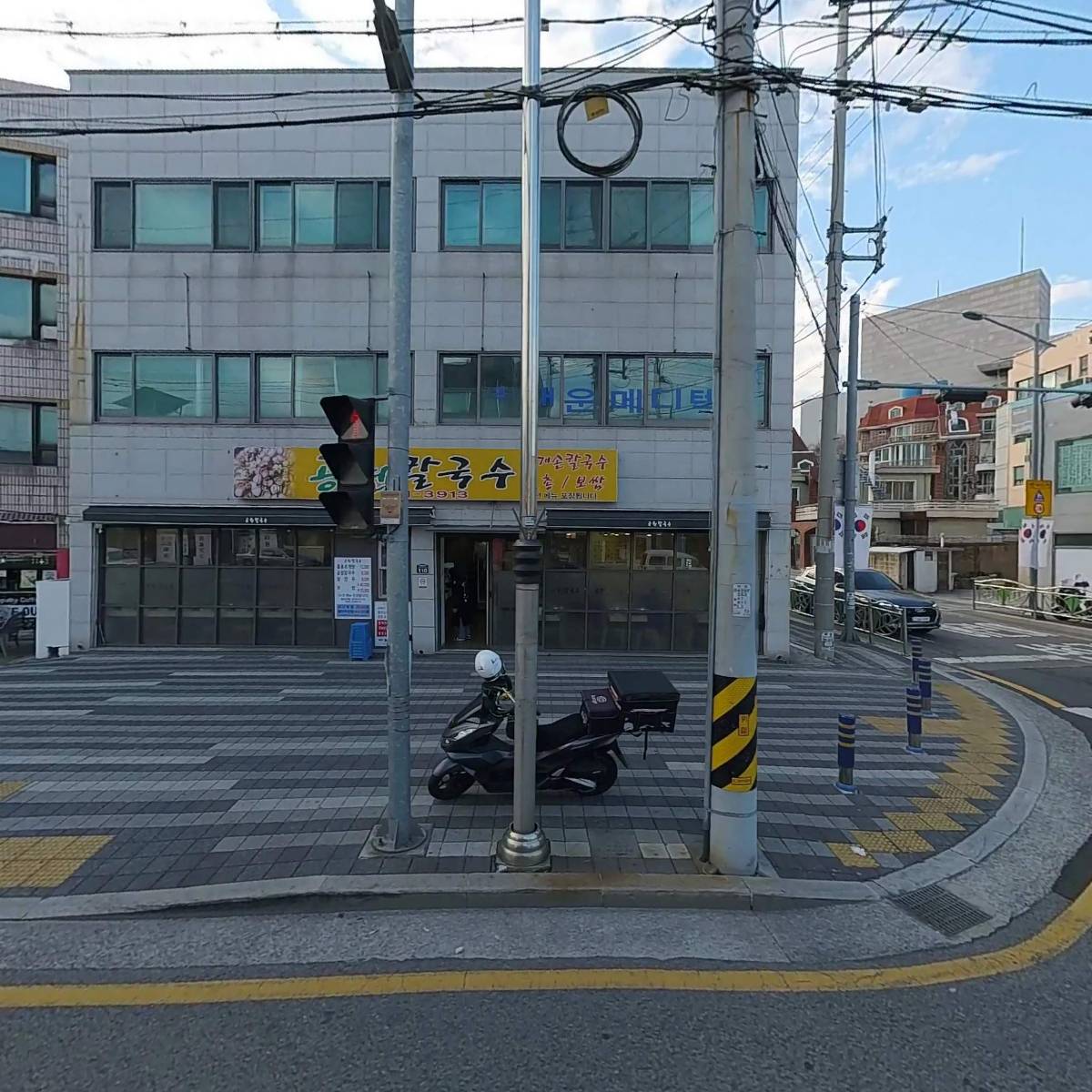 (주)엠알무역