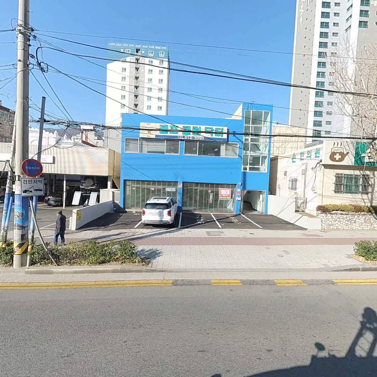 (주)금정산업피