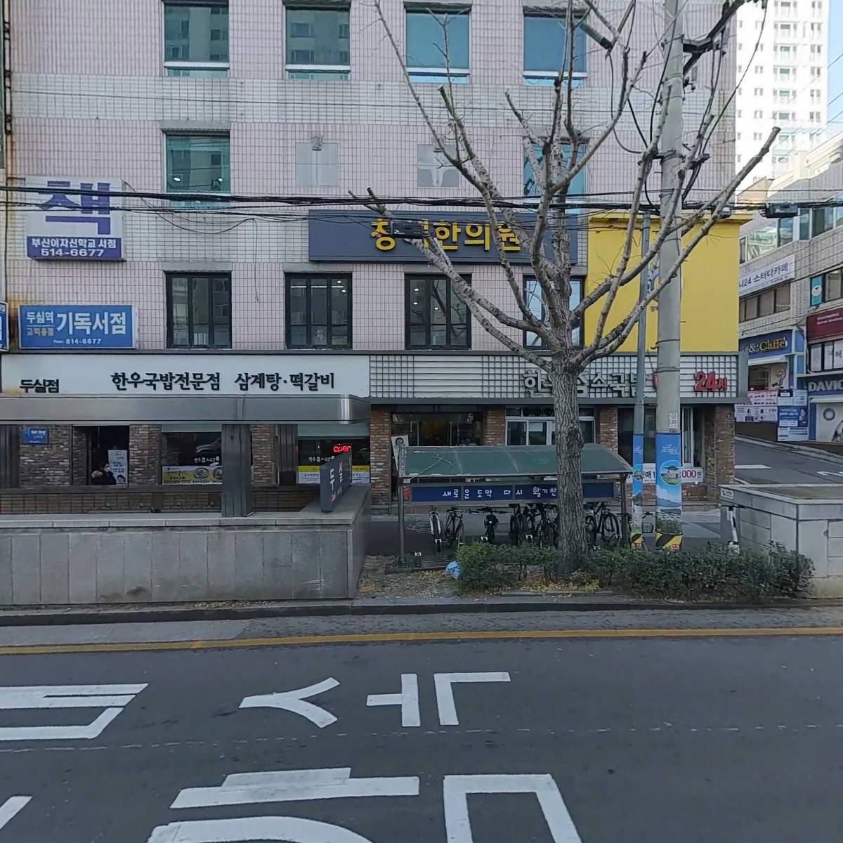 부산필리핀영사관
