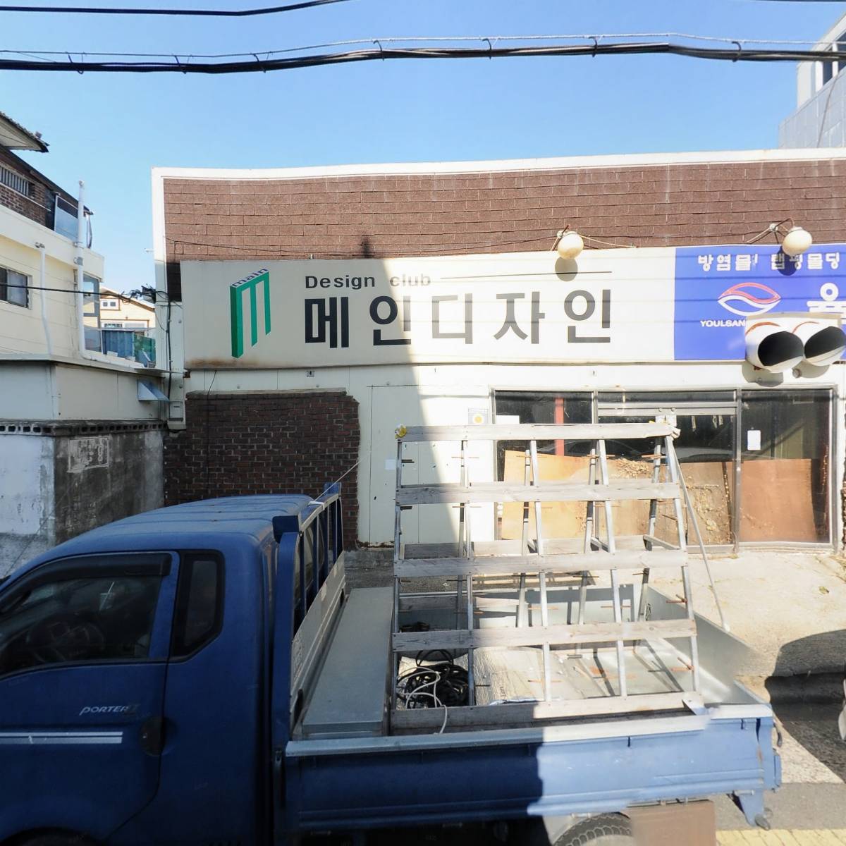 율산산업