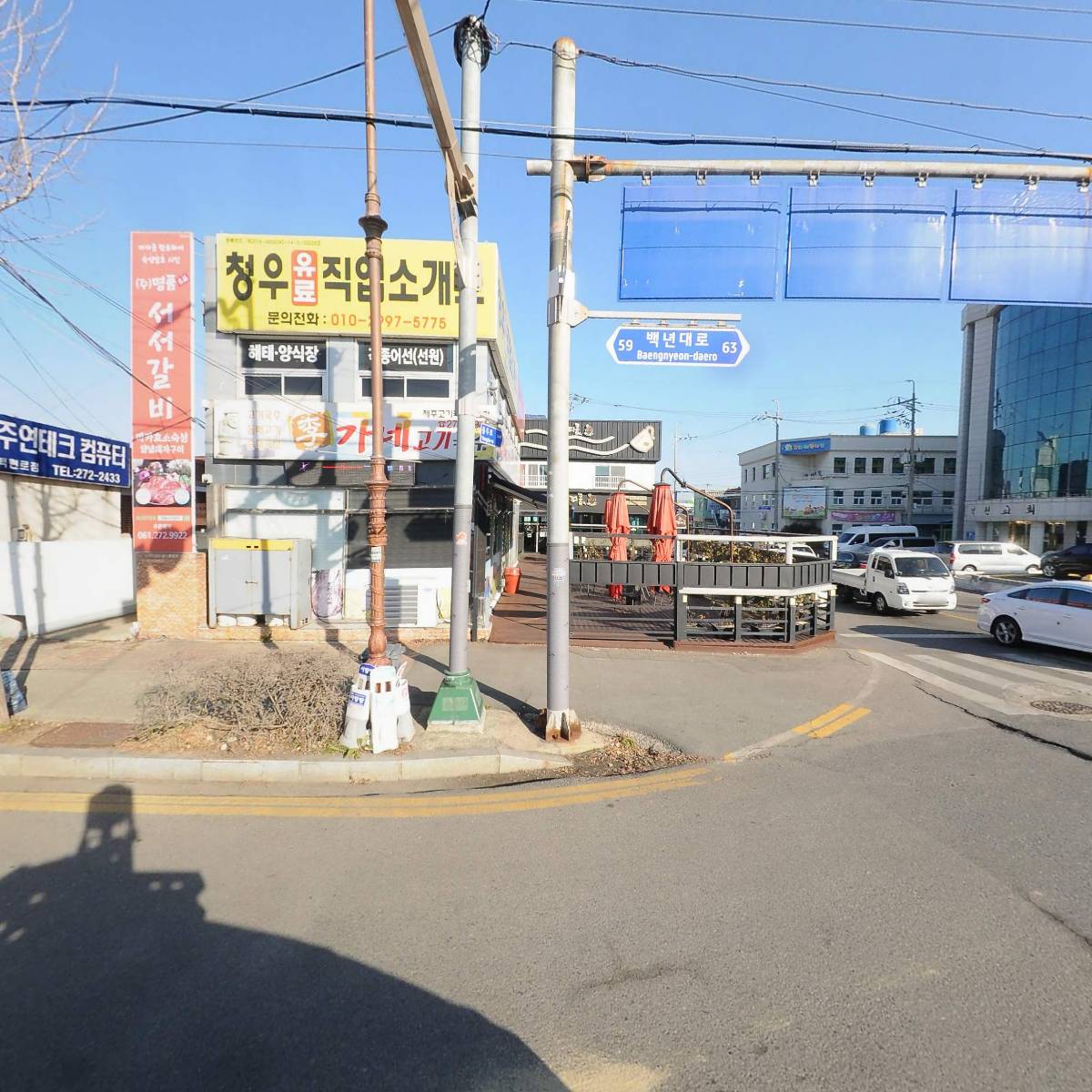 창조토목설계사무소