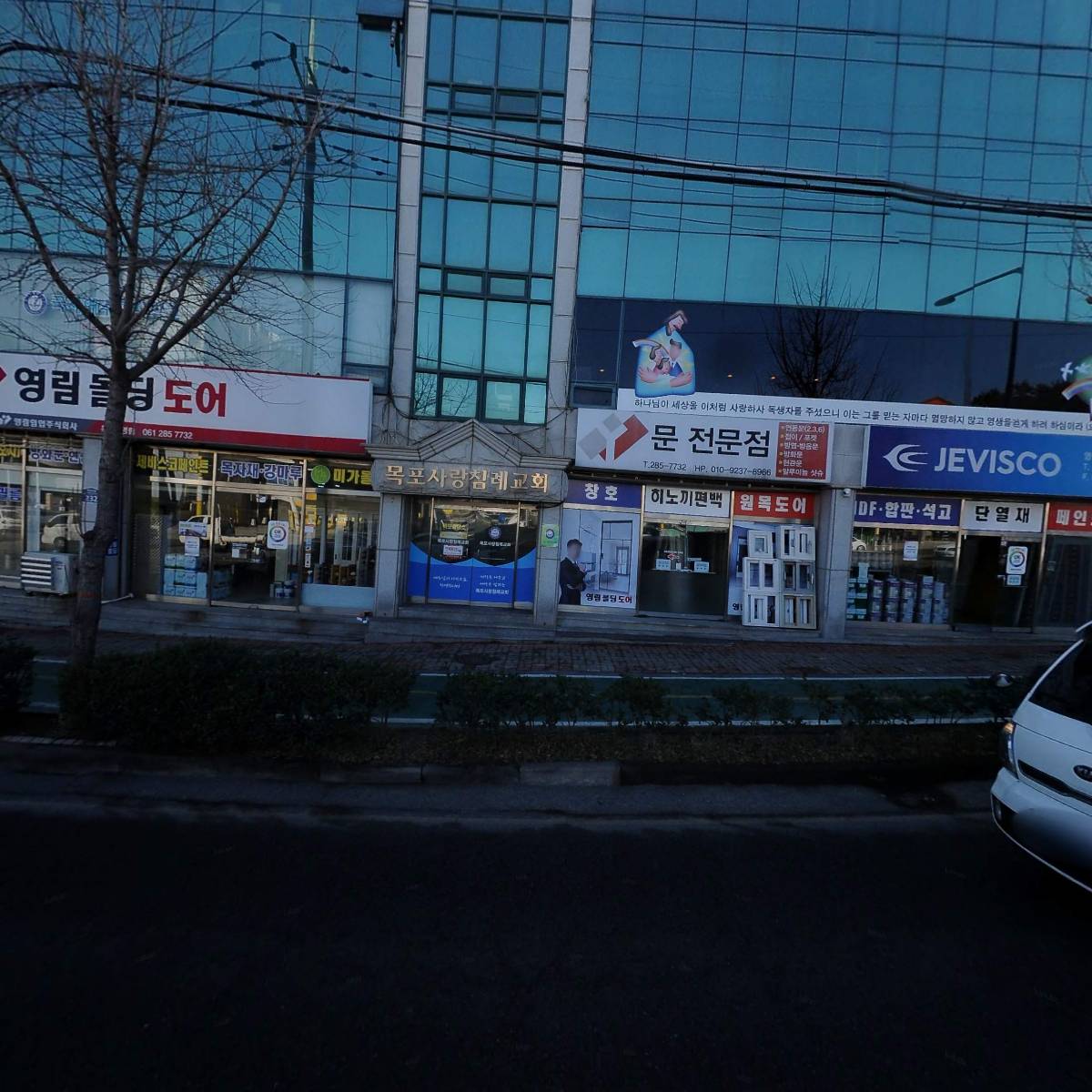 성서침례교회 호남지역목회자 친교회