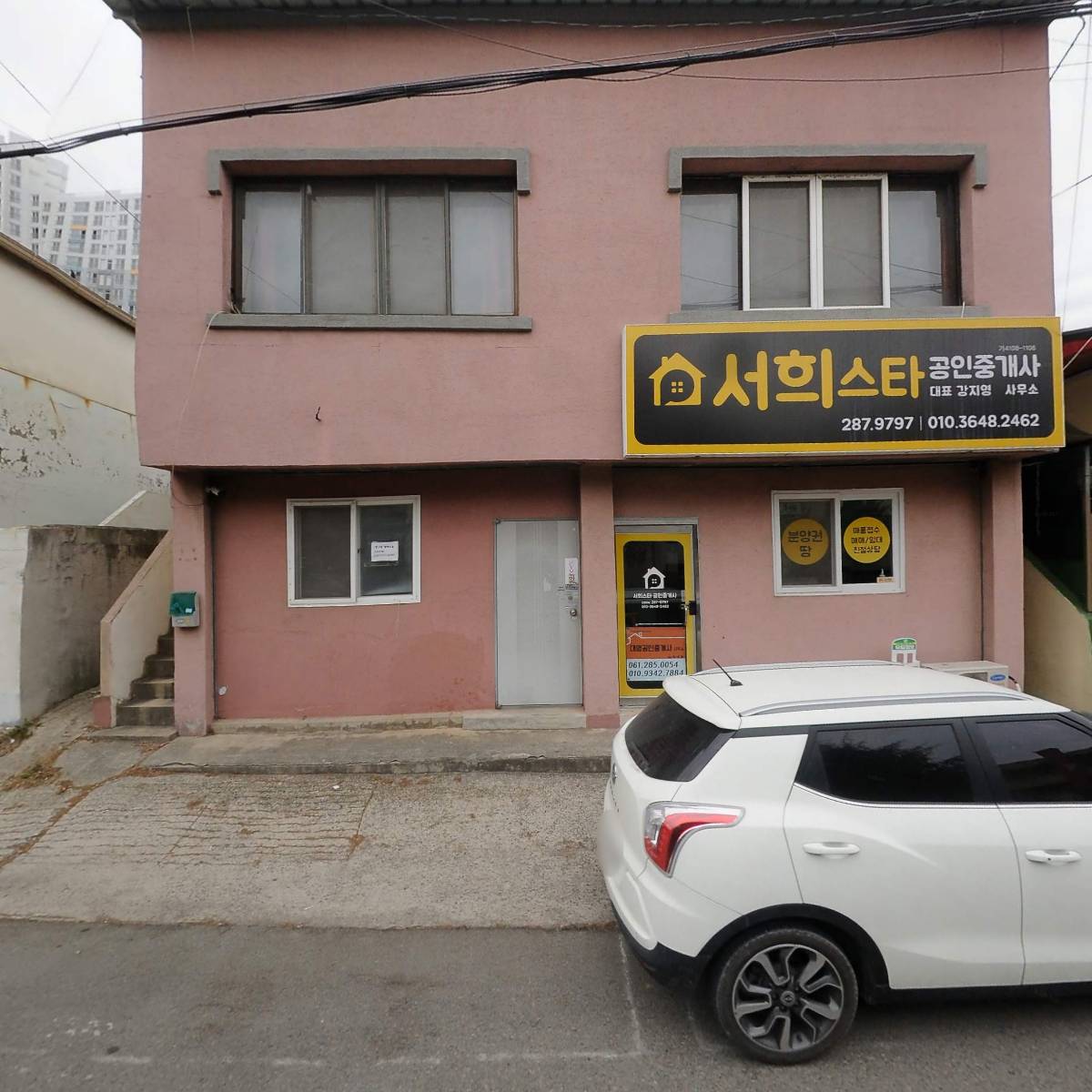 주식회사 주형테크
