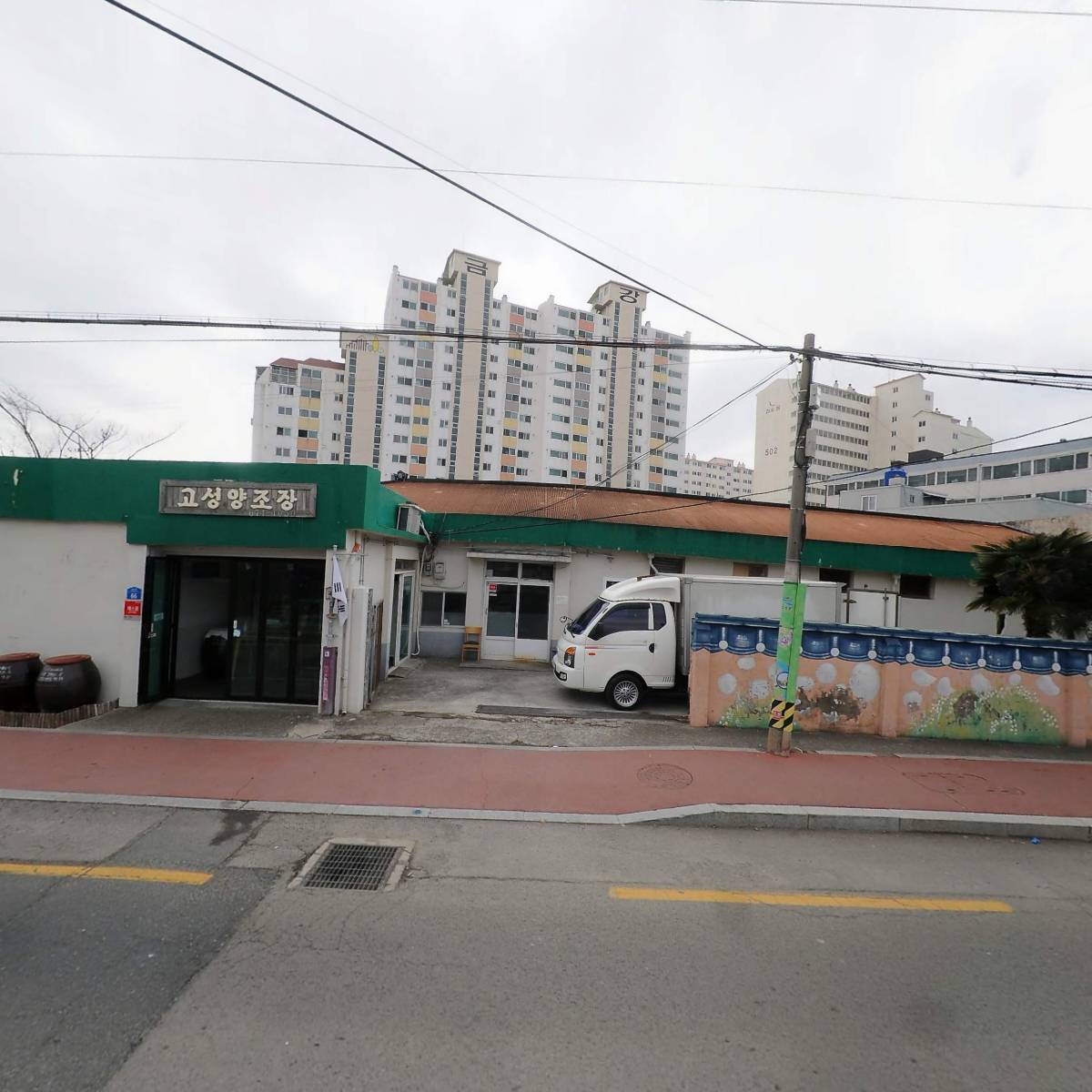 고성양조장_3
