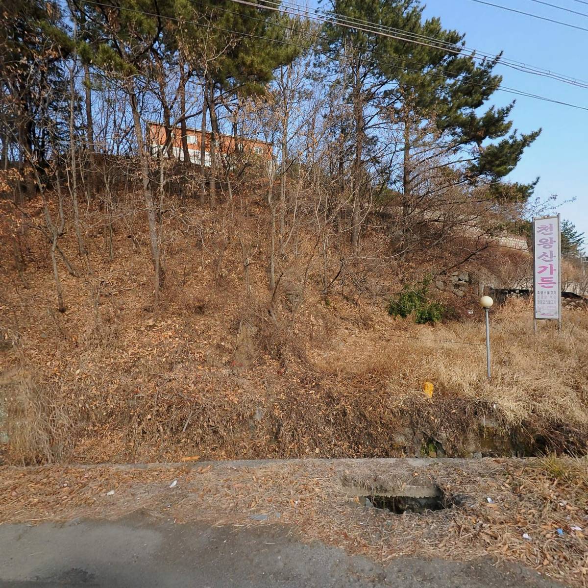 (주)기민ENG