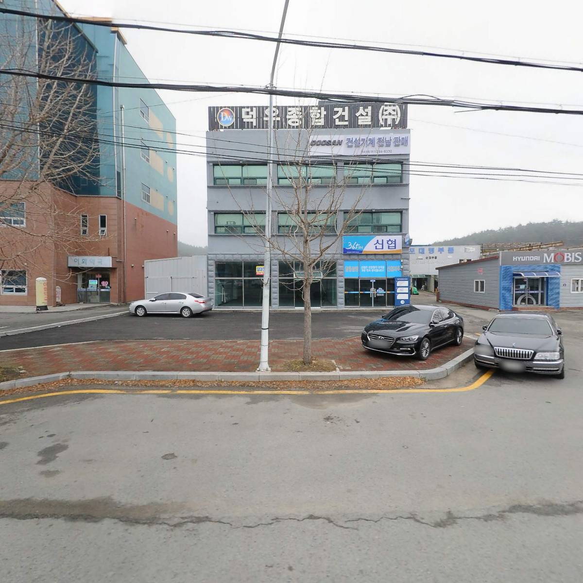 덕우종합건설(주)