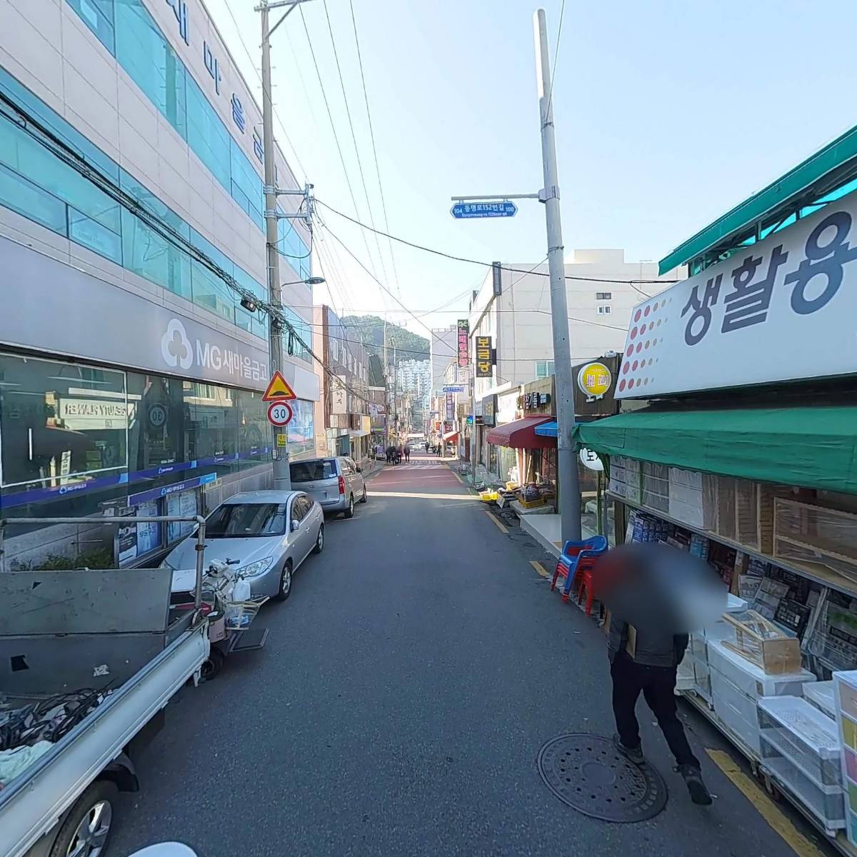 동네방네_2