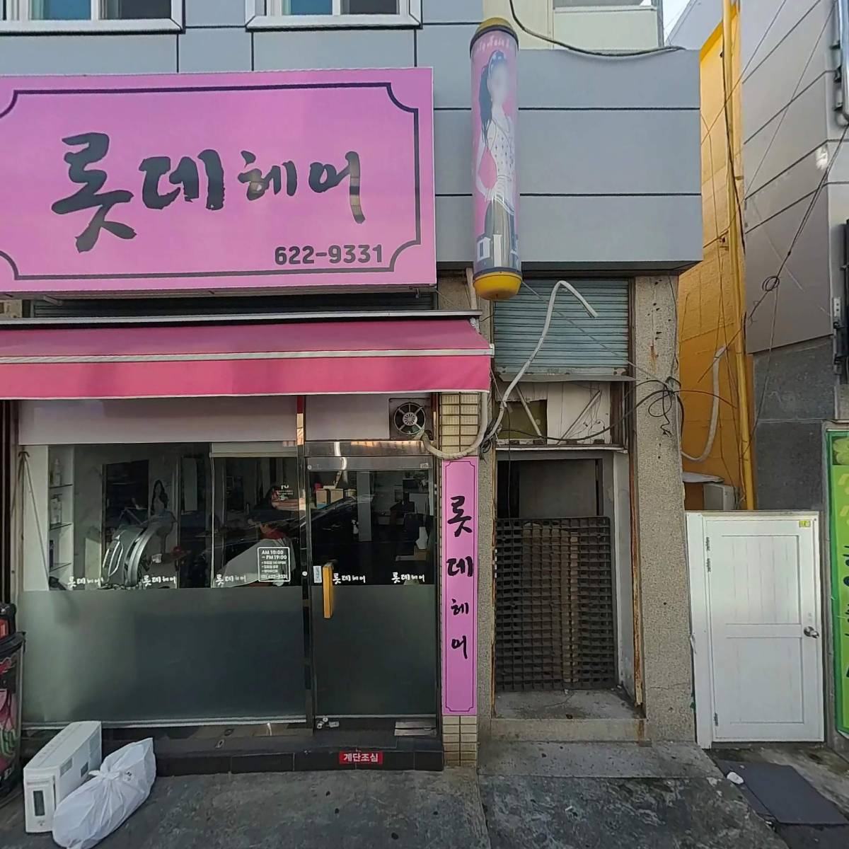 (주)광명생약 제2지점