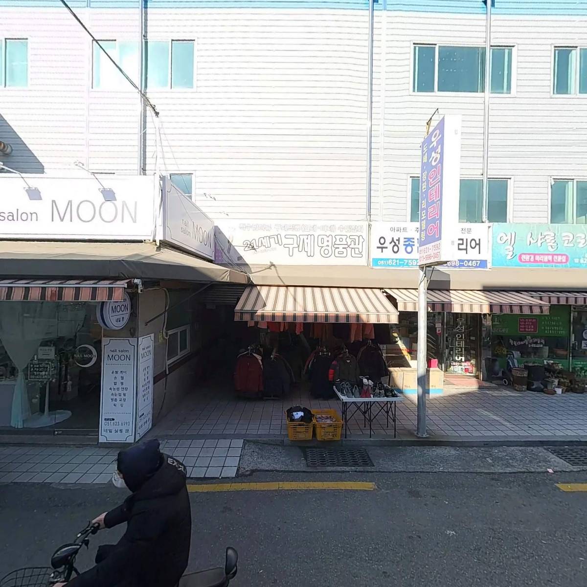 (주)광명생약 제2지점_3