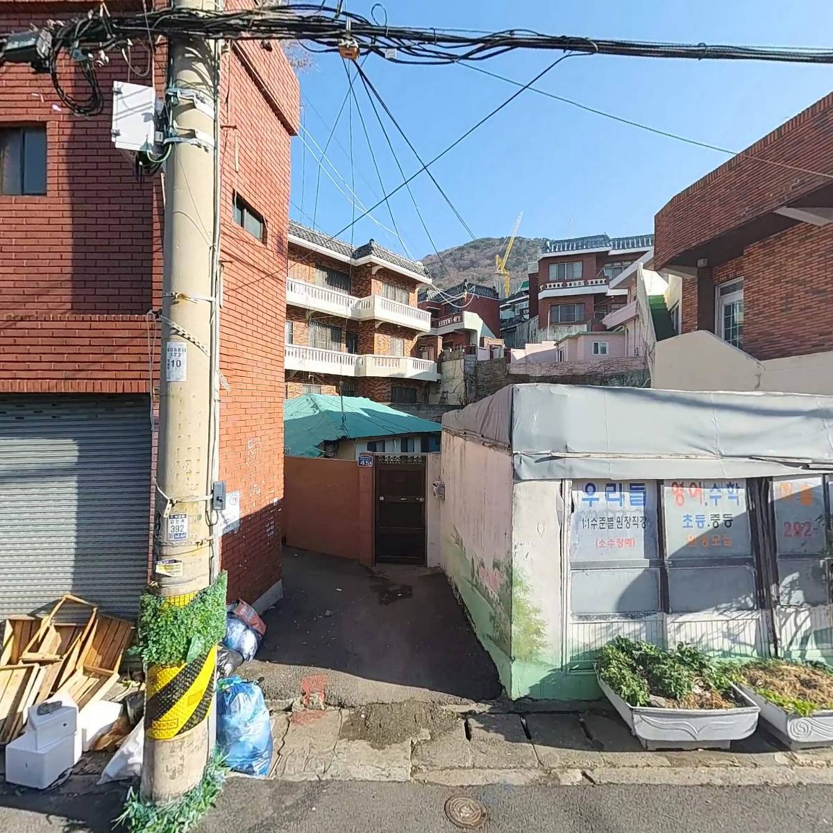 부자농수산