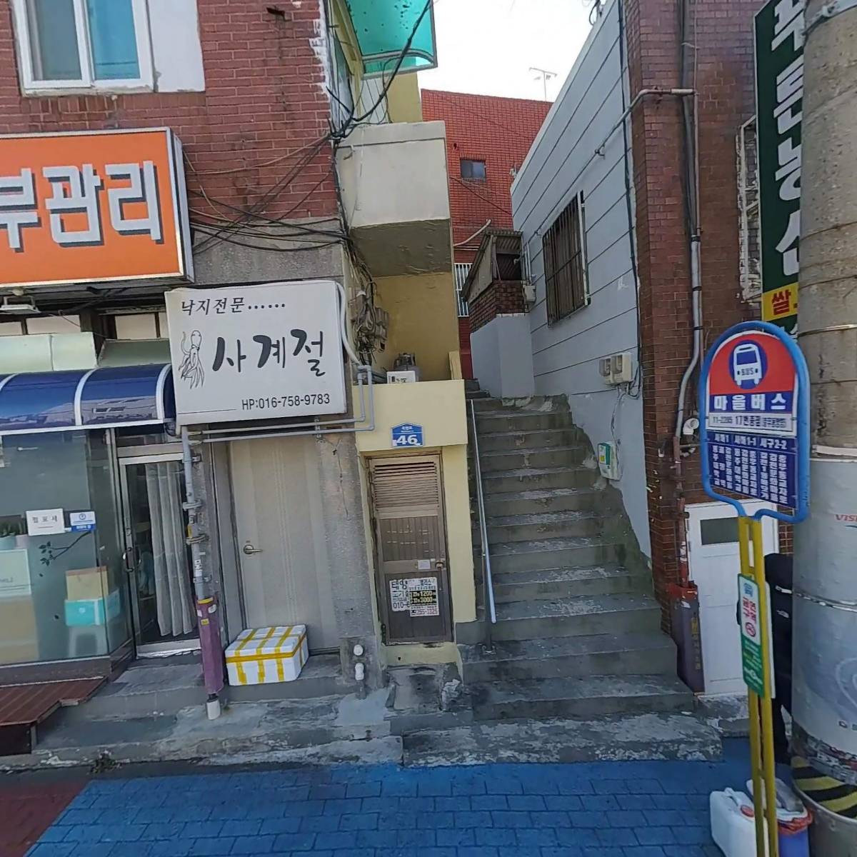 금성가스
