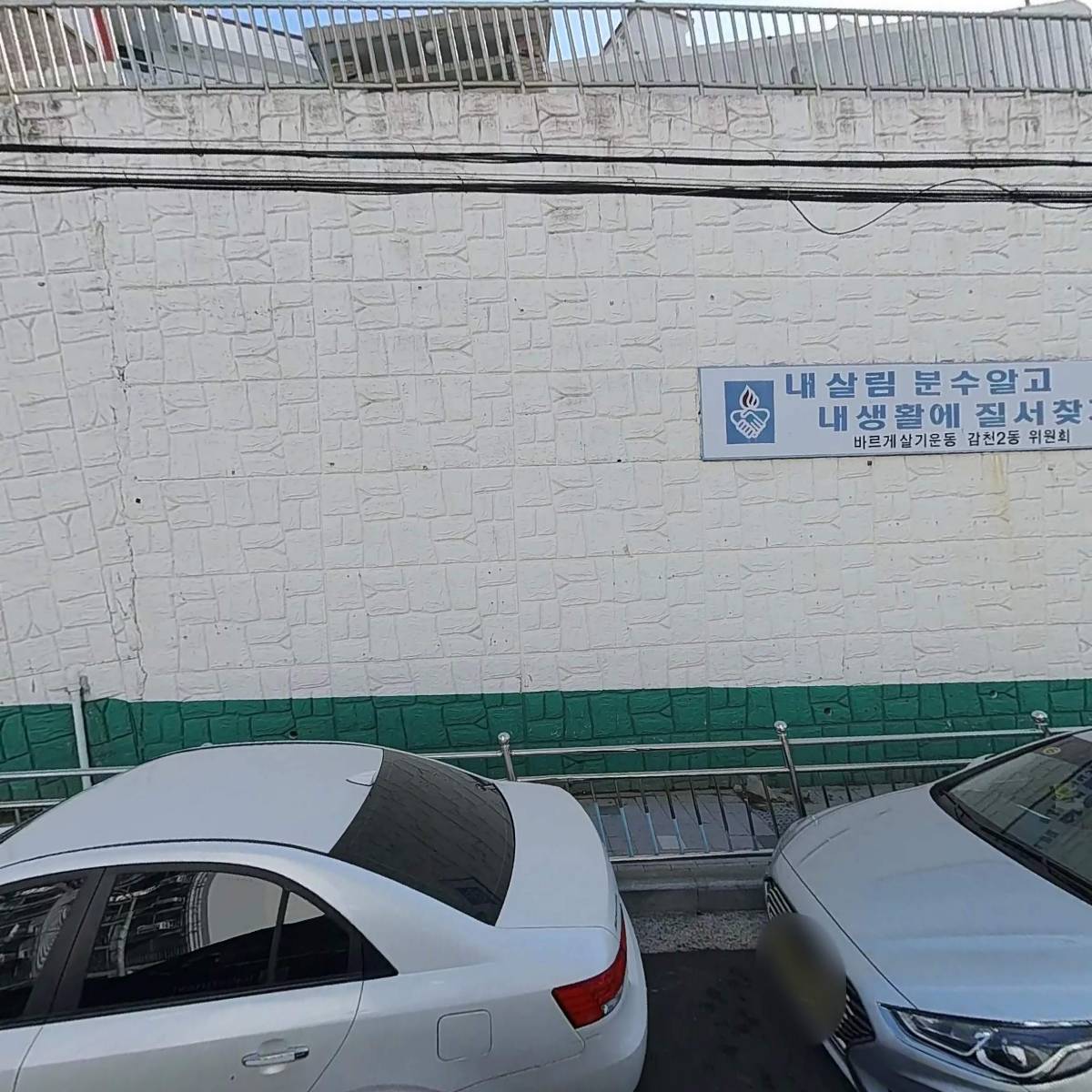 행복한방충망