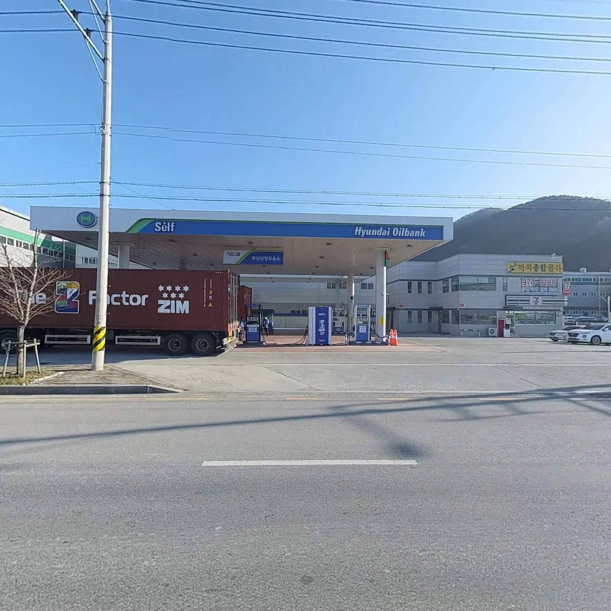 부산신항주유소