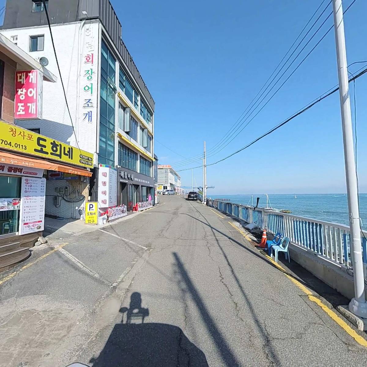 도희네_2