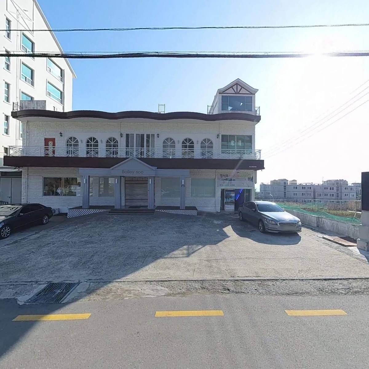 주식회사 베일리수부산해운대점