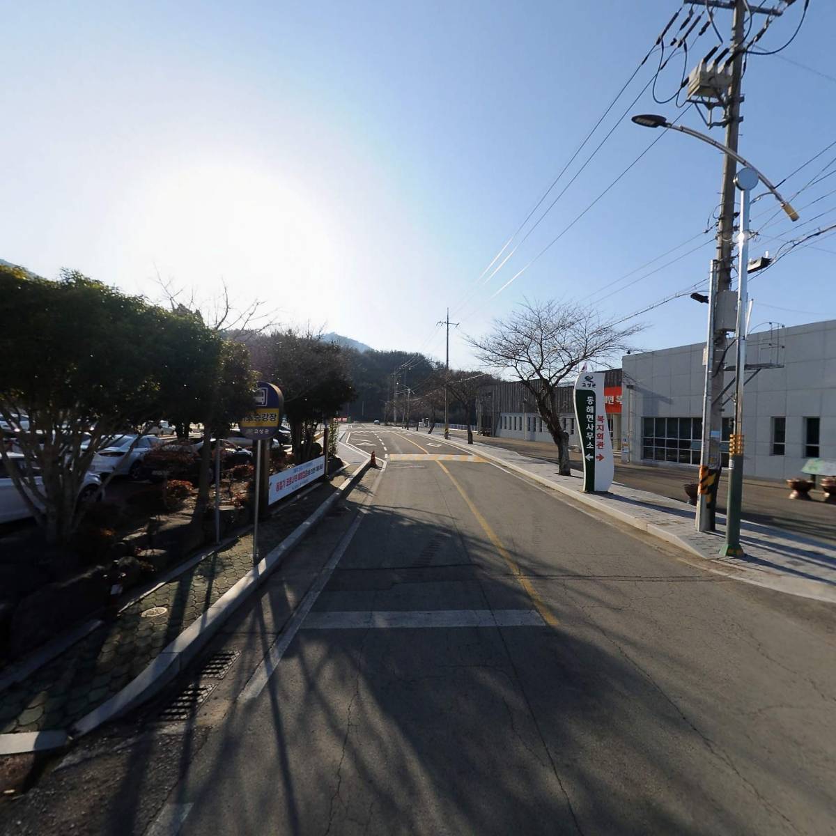 동해면체육회_2