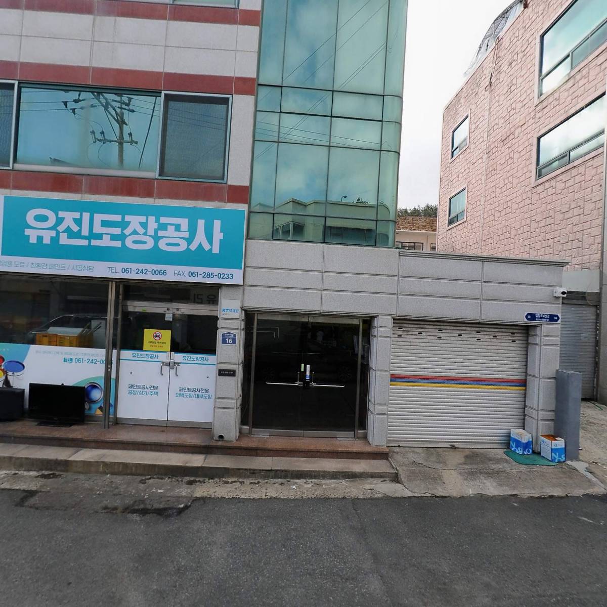 유달당구재료상사_3
