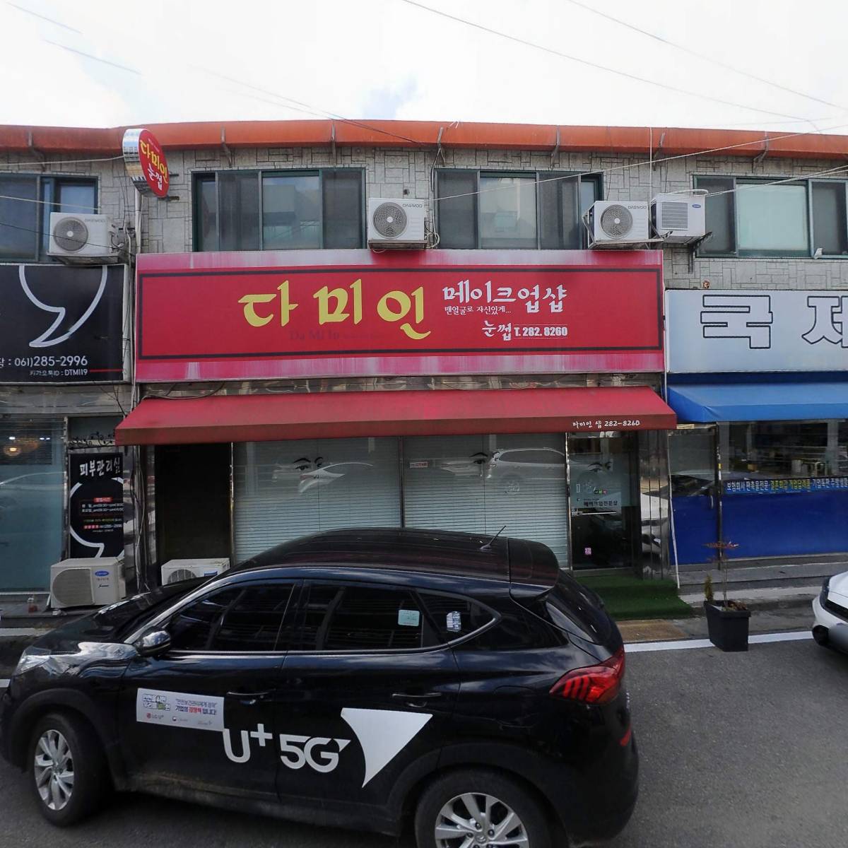 （사）전라남도새마을회
