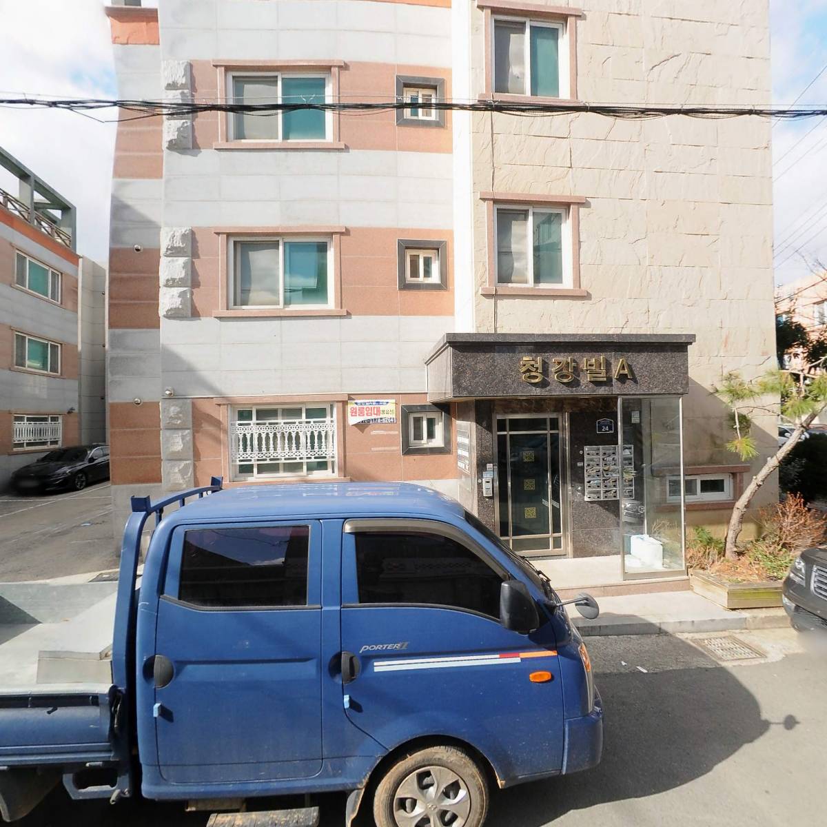 농업회사법인 주식회사 퓨리나목포