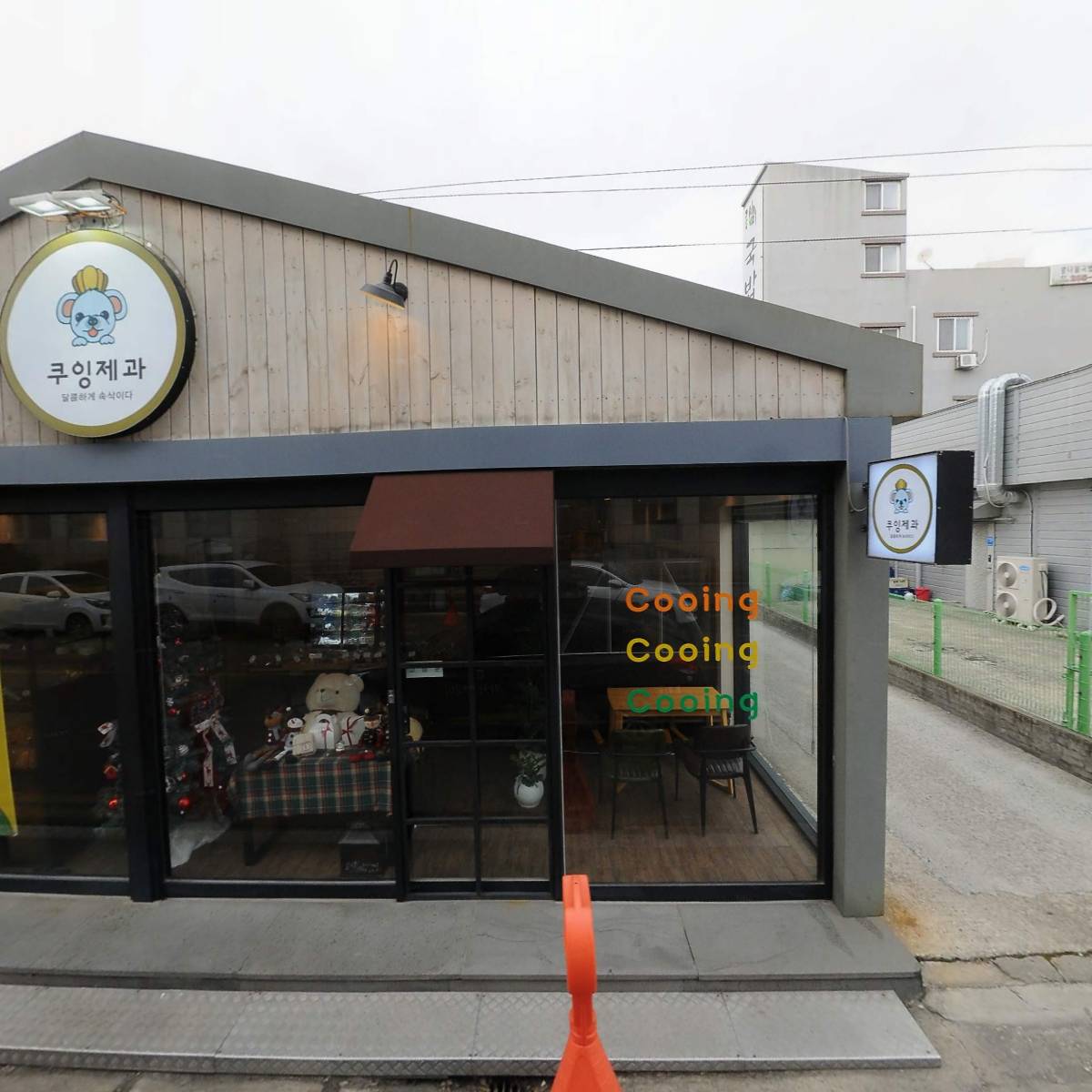 목포무안신안축협목포지점