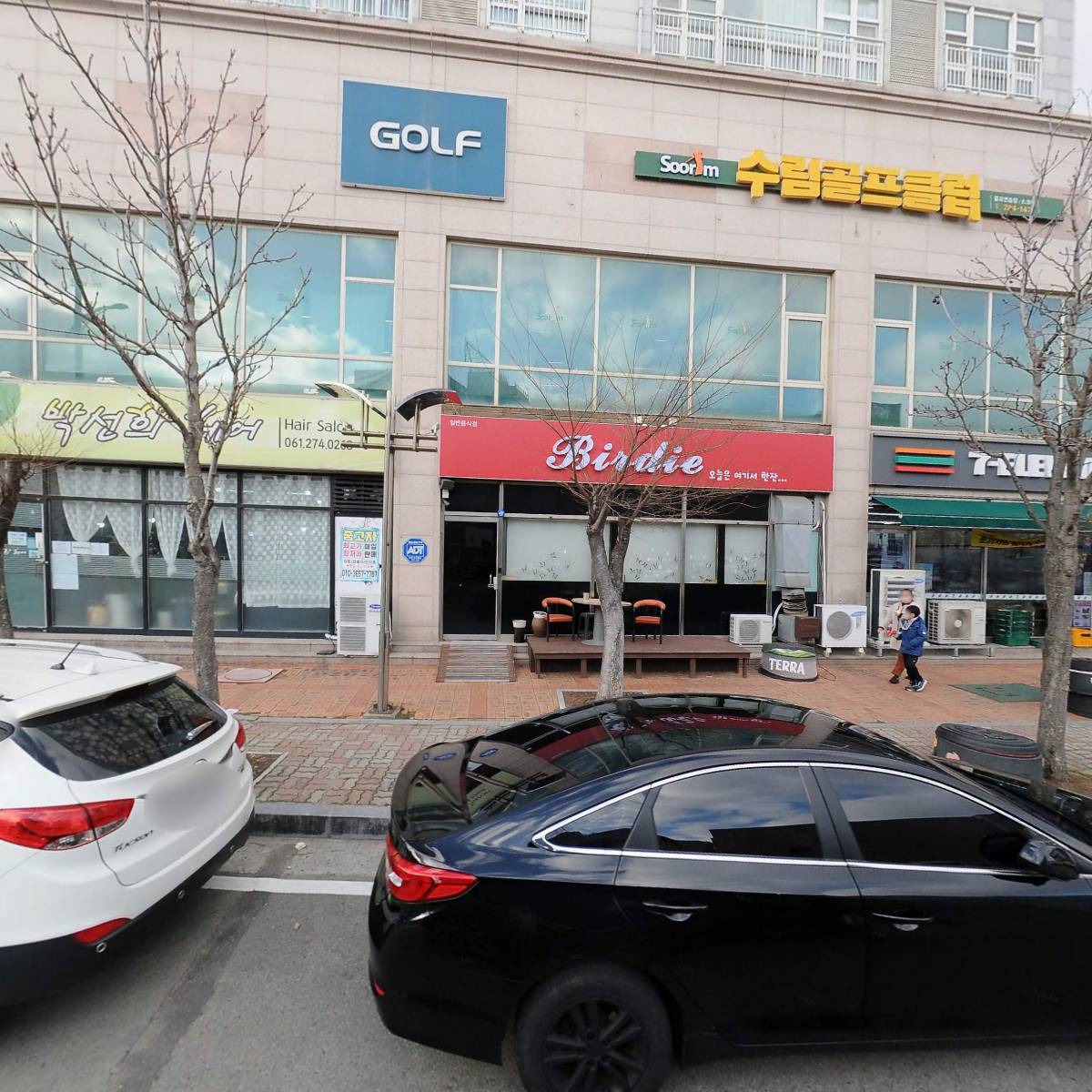 유한회사무진_3